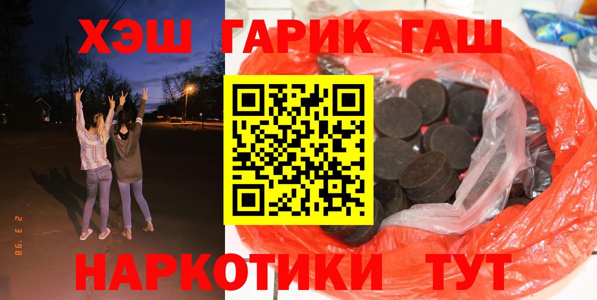 Гашиш hashish Сатка