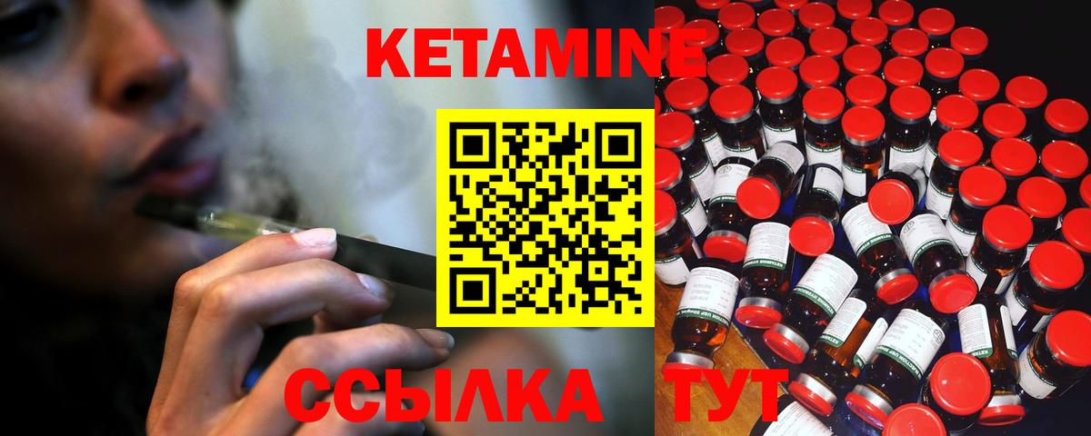 hydra маркетплейс  КЕТАМИН ketamine  Вход с VPN  Сатка 
