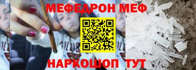 амфетамин Рыбинск