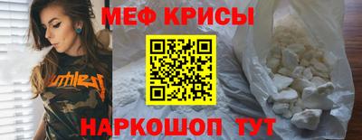 амфетамин Рыбинск