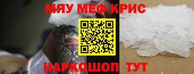 прущая мука Рязань