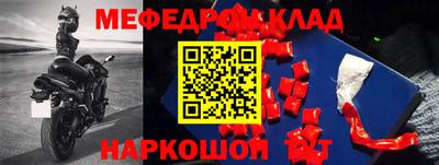 амфетамин Рыбинск