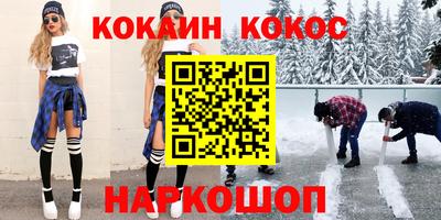 амфетамин Рыбинск