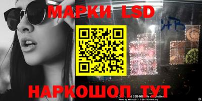 ГАЛЛЮЦИНОГЕННЫЕ ГРИБЫ Рузаевка