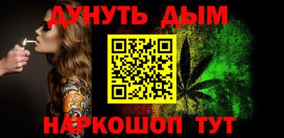 амфетамин Рыбинск