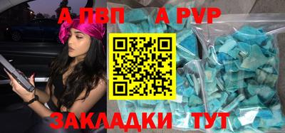 ГАЛЛЮЦИНОГЕННЫЕ ГРИБЫ Рузаевка