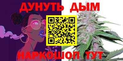 ГАЛЛЮЦИНОГЕННЫЕ ГРИБЫ Рузаевка