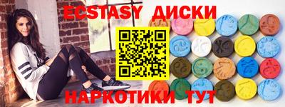 ГАЛЛЮЦИНОГЕННЫЕ ГРИБЫ Рузаевка