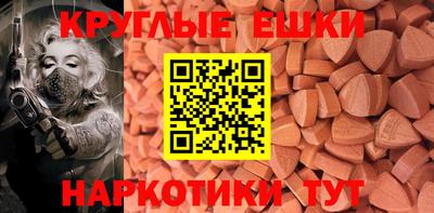 амфетамин Рыбинск