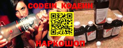 ГАЛЛЮЦИНОГЕННЫЕ ГРИБЫ Рузаевка