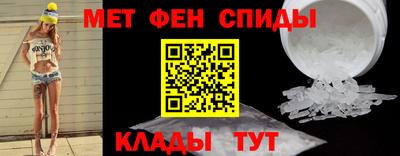 амфетамин Рыбинск