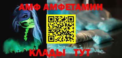 амфетамин Рыбинск