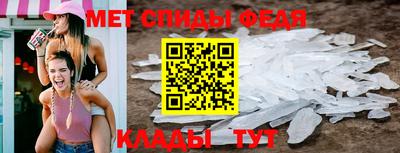 амфетамин Рыбинск