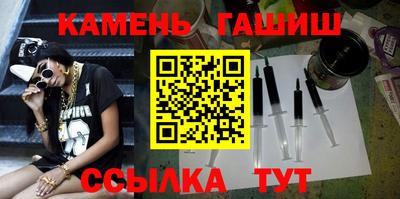 ГАЛЛЮЦИНОГЕННЫЕ ГРИБЫ Рузаевка
