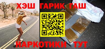 ГАЛЛЮЦИНОГЕННЫЕ ГРИБЫ Рузаевка