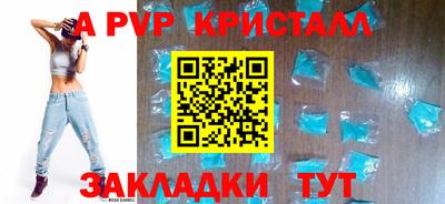 ГАЛЛЮЦИНОГЕННЫЕ ГРИБЫ Рузаевка