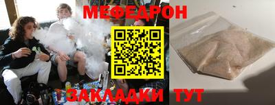 ГАЛЛЮЦИНОГЕННЫЕ ГРИБЫ Рузаевка