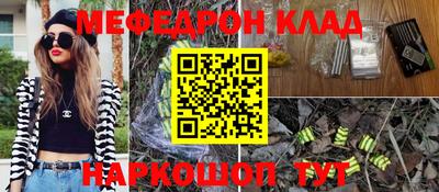 прущая мука Рязань