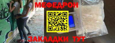амфетамин Рыбинск