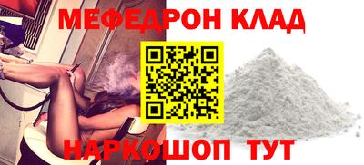 прущая мука Рязань