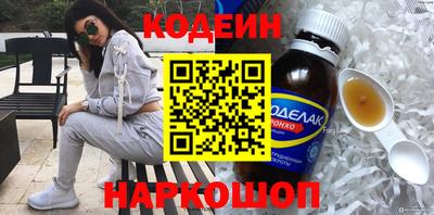 амфетамин Рыбинск