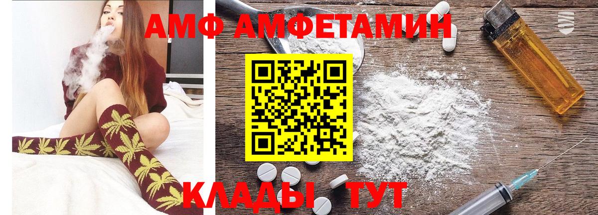Первитин Декстрометамфетамин 99.9% Сатка