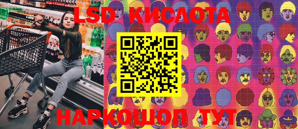 Марки 25I-NBOMe 1500мкг  Марки 25I-NBOMe 1500мкг  Сатка  Вход с VPN 