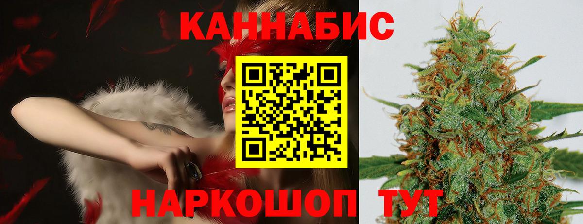 Каннабис Ganja Сатка